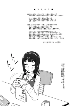 Page 3 of 2x2 | Two by two