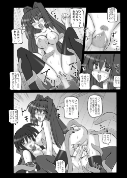 Page 13 of MidNight Pleasure