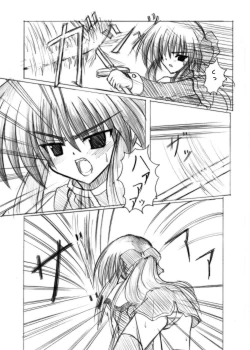 Page 20 of MidNight Pleasure