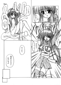 Page 23 of MidNight Pleasure