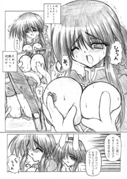 Page 25 of MidNight Pleasure