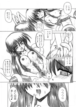 Page 35 of MidNight Pleasure