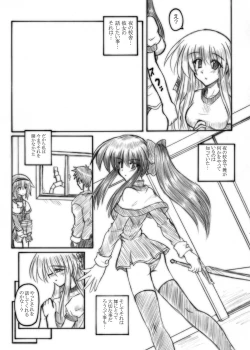 Page 49 of MidNight Pleasure