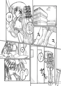 Page 50 of MidNight Pleasure