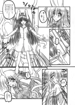 Page 51 of MidNight Pleasure