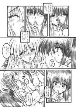 Page 64 of MidNight Pleasure