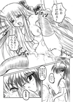 Page 66 of MidNight Pleasure