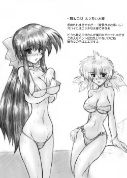 Page 74 of MidNight Pleasure