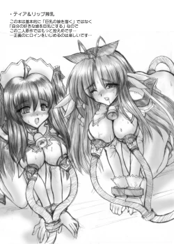 Page 75 of MidNight Pleasure