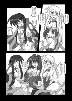 Page 7 of MidNight Pleasure