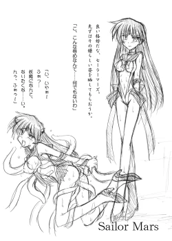 Page 85 of MidNight Pleasure