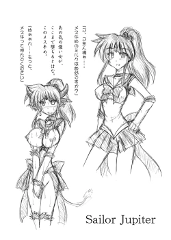 Page 86 of MidNight Pleasure