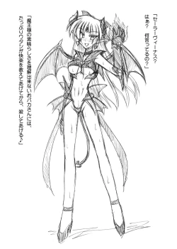 Page 95 of MidNight Pleasure