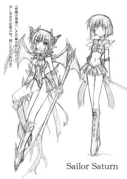 Page 96 of MidNight Pleasure