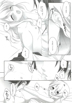 Page 13 of XXX Kiss Kiss Kiss