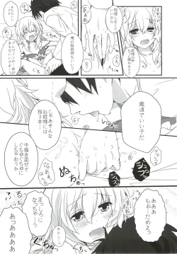 Page 39 of XXX Kiss Kiss Kiss