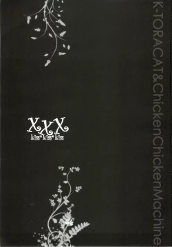 Page 3 of XXX Kiss Kiss Kiss