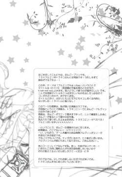 Page 4 of XXX Kiss Kiss Kiss