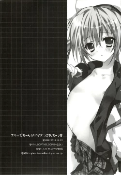 Page 17 of Elise-chan ga Itazura Sarechau Hon