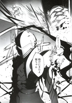 Page 16 of Immoral/Zero