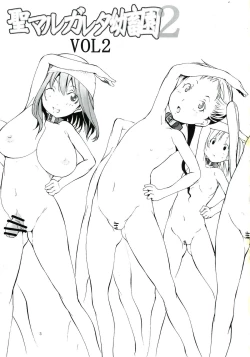 Page 3 of St. Margareta Youchikuen 2