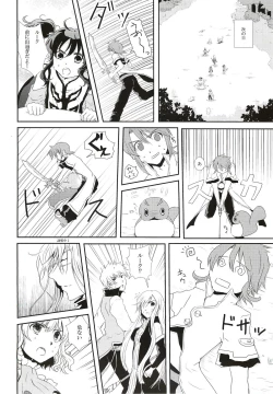 Page 6 of Blue lace flower