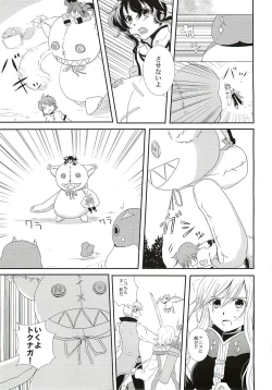 Page 7 of Blue lace flower