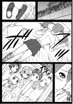 Page 12 of Ano Yoru Anjou Naruko ni Nani ga Okottaka Bokutachi wa Mada Shiranai.