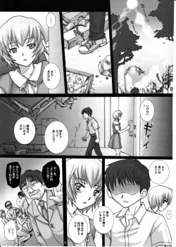 Page 31 of Gangu Hanayome, Shussan Hirouen