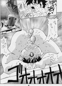 Page 28 of Nozui Shiokinin