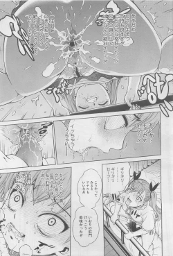 Page 14 of Ana Sis Ch.1-2