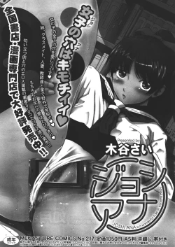 Page 49 of Ana Sis Ch.1-2