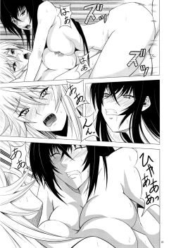 Page 19 of Kawakami-Ten