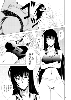 Page 3 of Kawakami-Ten