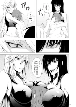 Page 5 of Kawakami-Ten