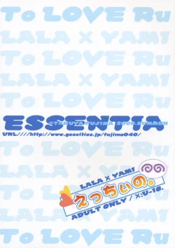 Page 18 of Ecchiino.