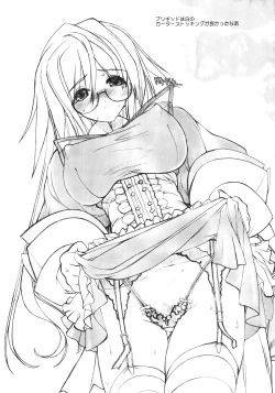 Page 20 of War Monger II