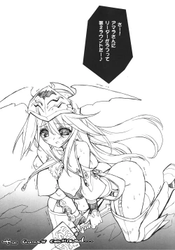 Page 32 of War Monger II