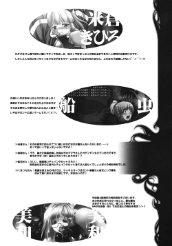 Page 35 of War Monger II