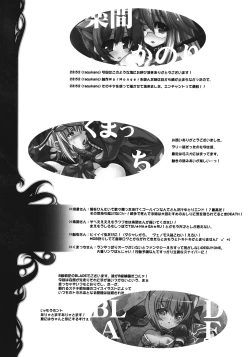 Page 36 of War Monger II