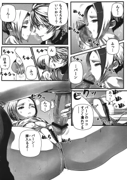 Page 11 of Hot Shot!!