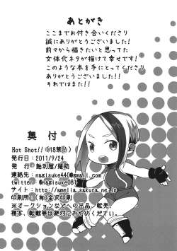 Page 21 of Hot Shot!!