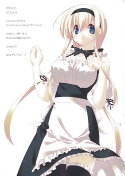 Page 16 of Gyouretsu Shoujo.