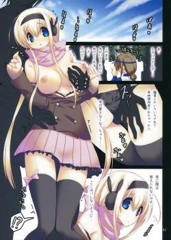 Page 4 of Gyouretsu Shoujo.