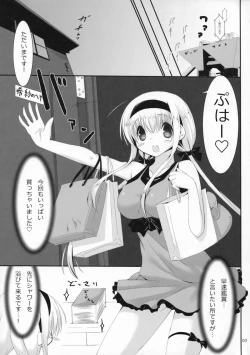 Page 5 of Gyouretsu Shoujo II