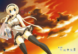 Download Gyouretsu Shoujo II