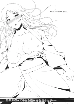 Page 24 of Ennichi ni Ittemitara Akogare no Oneesan ga...