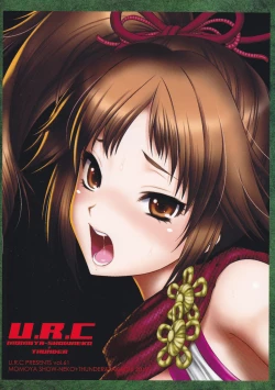 Page 42 of Kunoichi Muzan