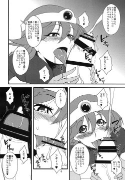 Page 7 of Ochinchin no Haeta Souryosan ni Ijimerareru Hon