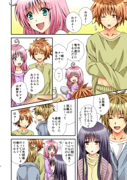 Page 4 of Trans Trap